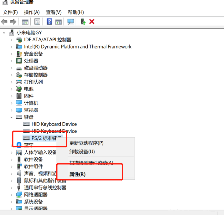 电脑键盘失灵怎么办?为什么键盘会失灵?