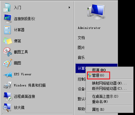 电脑开机提示“您的账户已被停用,请向系统管理员咨询”怎么回事?