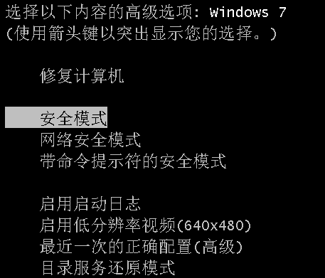 电脑开机提示“您的账户已被停用,请向系统管理员咨询”怎么回事?