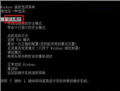 电脑蓝屏代码0x0000003D怎么办?电脑蓝屏代码0x0000003D解决办法