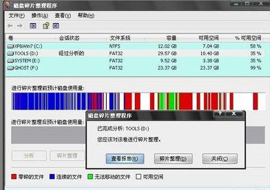 电脑蓝屏代码0x0000003D怎么办?电脑蓝屏代码0x0000003D解决办法