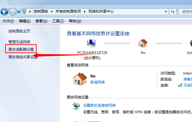 怎么设置电脑ip地址?教你快速电脑ip地址