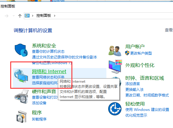 怎么设置电脑ip地址?教你快速电脑ip地址