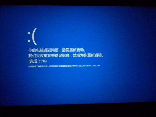 电脑蓝屏代码0x00000021怎么办？电脑蓝屏代码0x00000021解决办法