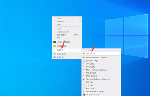 笔记本电脑重启快捷键是什么?