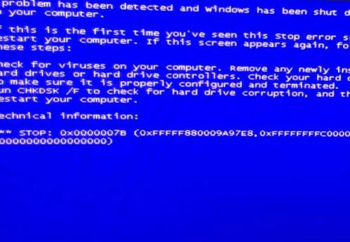 电脑蓝屏代码0x00000007怎么办?电脑蓝屏代码0x00000007解决办法