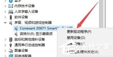 电脑错误代码0x8007007e怎么办?电脑错误代码0x8007007e解决办法