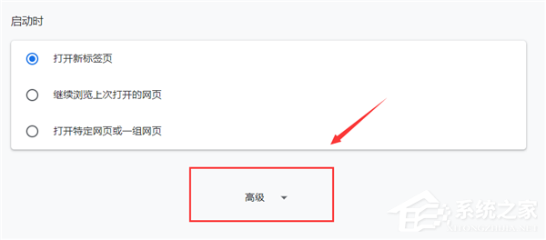 谷歌浏览器怎么开启极速模式?谷歌浏览器开启极速模式