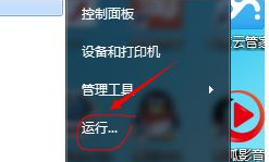 电脑点击关机后显示蓝屏怎么办?关闭电脑后出现蓝屏解决办法