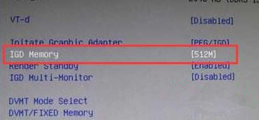 怎么通过Bios设置解决电脑内存不足的问题？