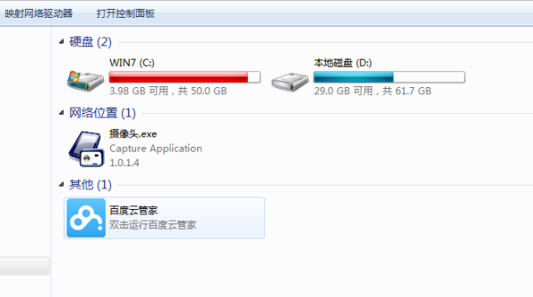 怎么自己清理C盘?教你两招扩大C盘空间方法!