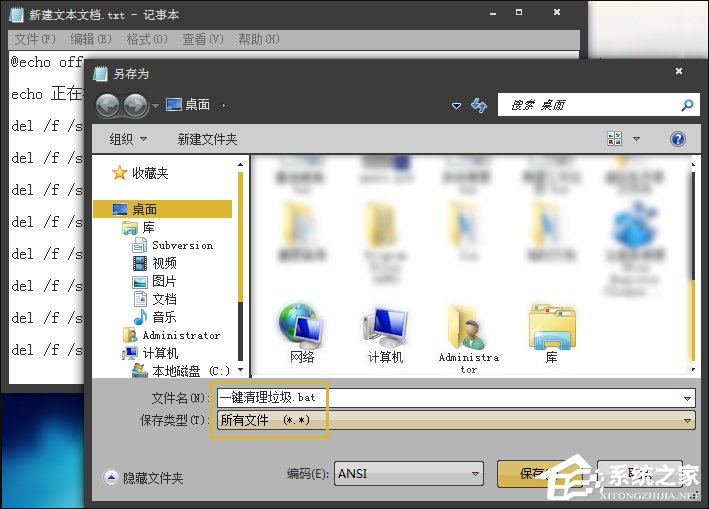 怎么自己清理C盘?教你两招扩大C盘空间方法!