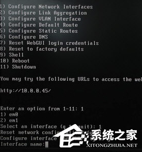 怎么使用FreeNAS连接网络？