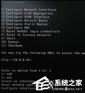 怎么使用FreeNAS连接网络？