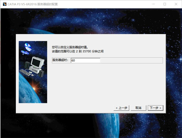 如何安装CATTAV5?CATTAV5安装教程