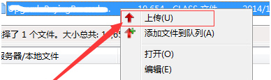 如何使用FileZilla?FileZilla基础使用教程