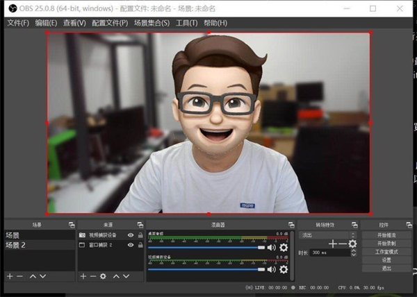 NVIDIA Broadcast怎么使用？NVIDIA Broadcast使用详细教程！