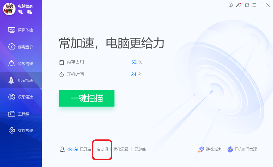 开启Flash Helper Service服务后总是自动关闭怎么解决?