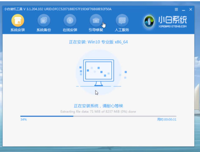 系统瘫痪如何修复?U盘启动盘来帮你