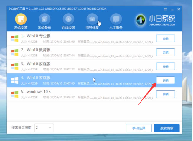系统瘫痪如何修复?U盘启动盘来帮你