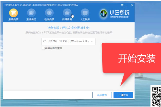 系统瘫痪如何修复?U盘启动盘来帮你
