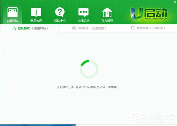 U盘pe如何制作?U盘pe启动盘制作详解