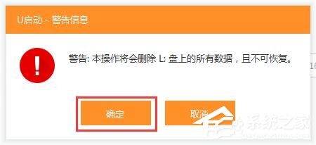 U盘pe如何制作?U盘pe启动盘制作详解