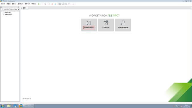 虚拟机如何安装UOS系统？虚拟机安装UOS系统步骤详解