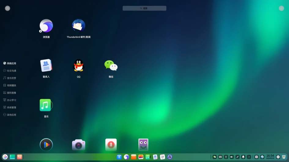 UOS系统如何整理桌面图标？UOS桌面图标排序方法
