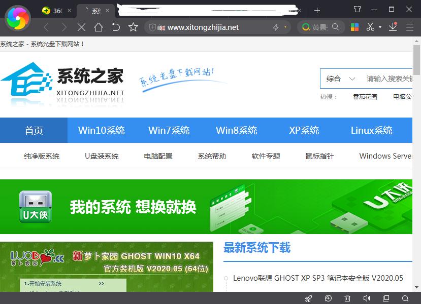如何在360极速浏览器快速保存图片?360极速浏览器快速保存图片的方法