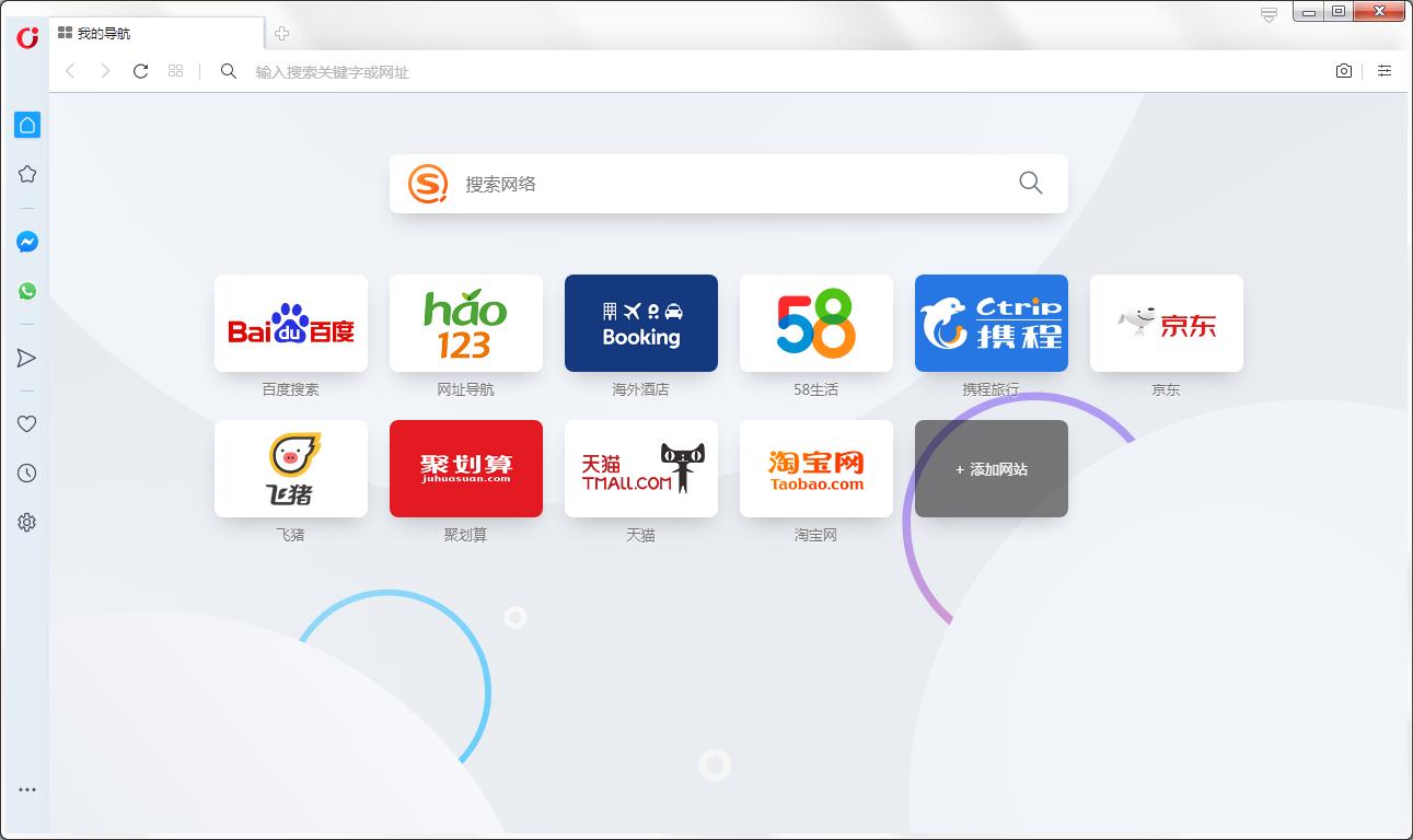 怎么开启Opera浏览器拦截追踪器?Opera浏览器开启拦截追踪器的方法