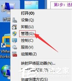 极光数据恢复软件怎么使用?极光数据恢复软件的使用方法