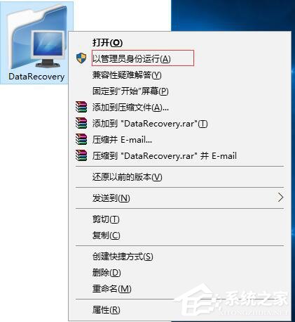 极光数据恢复软件怎么使用?极光数据恢复软件的使用方法