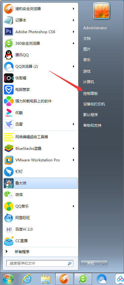 如何彻底删除鲁大师？鲁大师彻底删除方法分享