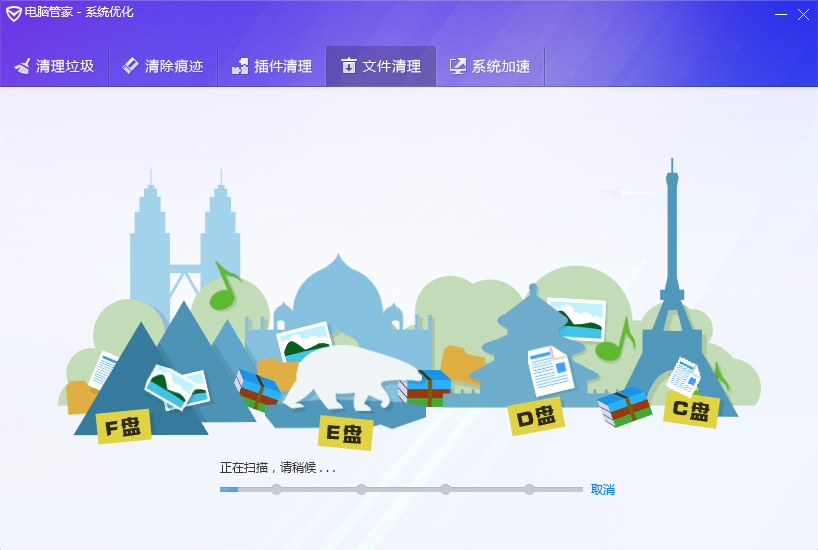 腾讯电脑管家怎么清理文件？腾讯电脑管家文件清理方法简述