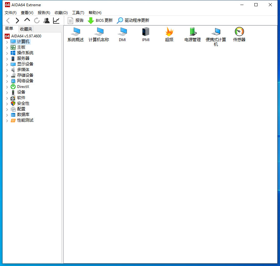 AIDA64怎么查看CPU详细信息？AIDA64查看CPU详细信息方法分享