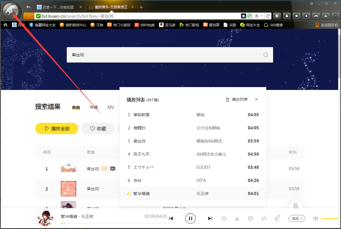 猎豹浏览器怎么保存网页？猎豹安全浏览器网页保存图文教程