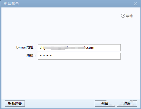 怎么调节foxmail邮件的列宽？调节foxmail邮件列宽教程