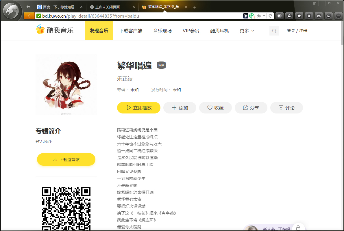 猎豹浏览器怎么隐藏收藏栏?猎豹安全浏览器收藏栏隐藏教程