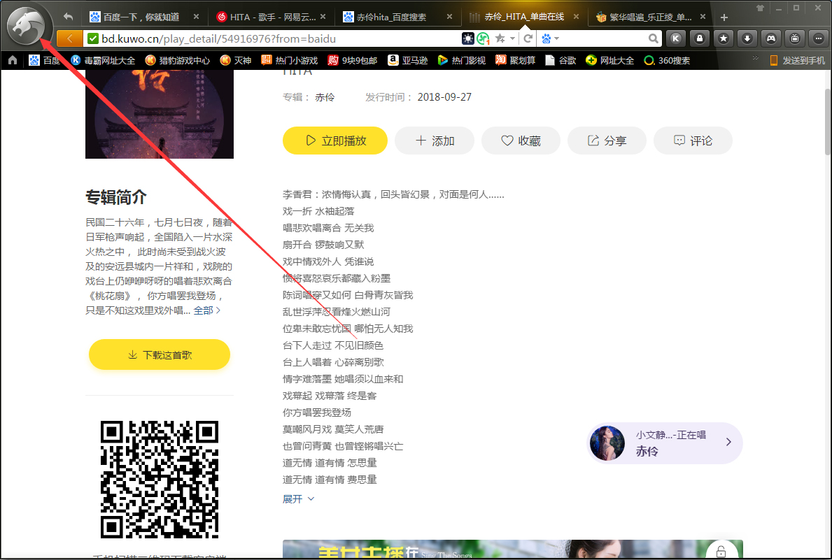 猎豹浏览器怎么隐藏搜索栏?猎豹安全浏览器搜索栏隐藏方法分享