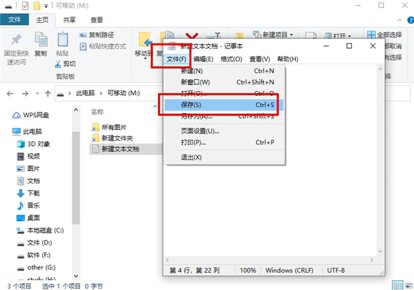 文件夹快捷方式病毒如何解决?