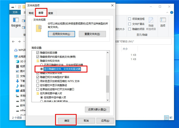 文件夹快捷方式病毒如何解决?