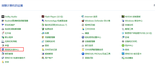 怎么创建一个局域网?创建局域网的方法