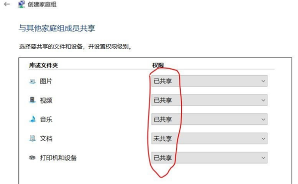 怎么创建一个局域网?创建局域网的方法