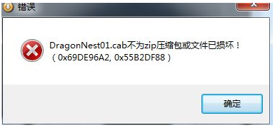 压缩包损坏了可以修复吗?修复损坏压缩包的办法