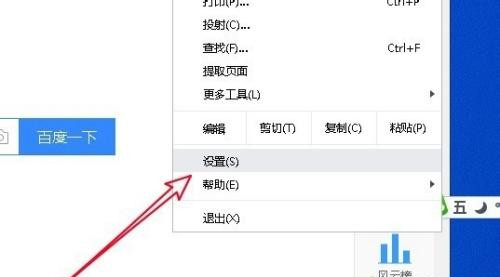 谷歌浏览器打不开是什么原因?