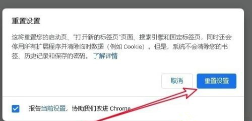谷歌浏览器打不开是什么原因?