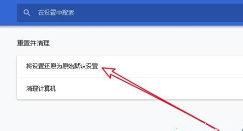 谷歌浏览器打不开是什么原因?