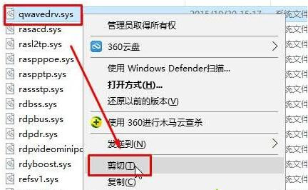 电脑安装软件显示“不能打开要写入的文件”怎么办？