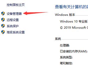 为什么驱动总裁安装完驱动没反应？